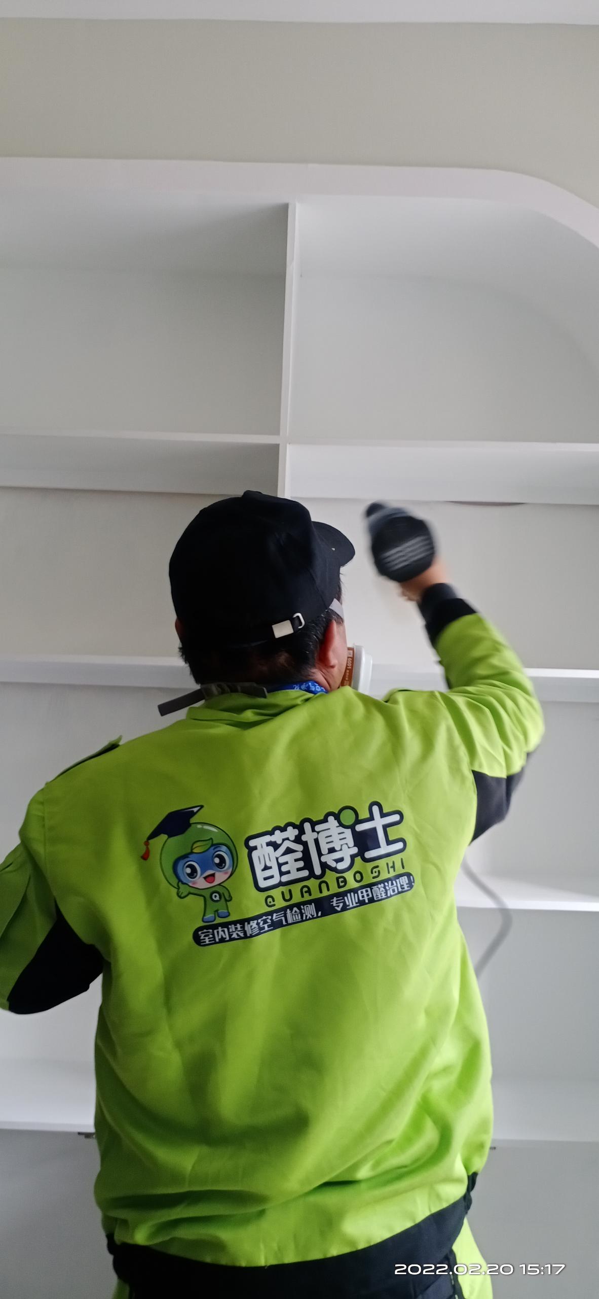 灞桥燕归来养生门店 除甲醛甲醛治理公司